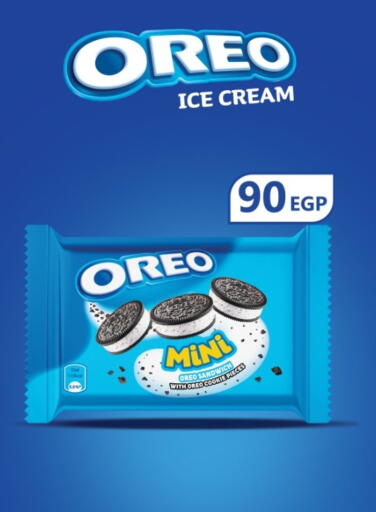 available at المحلاوي ستورز in Egypt - القاهرة