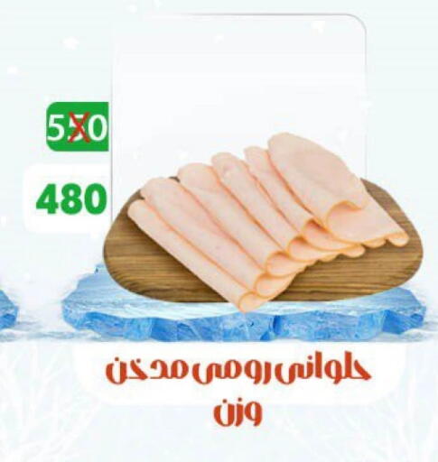 available at Hyper Meeza Egypt  in Egypt - Cairo