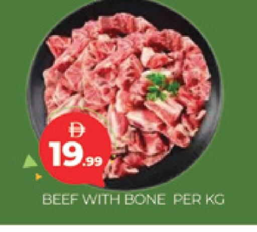 حم بقرى available at المدينة in الإمارات العربية المتحدة , الامارات - دبي