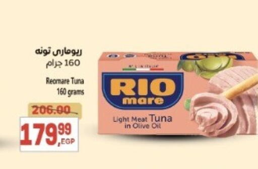Tuna - Canned available at El.Husseini supermarket  in Egypt - Cairo