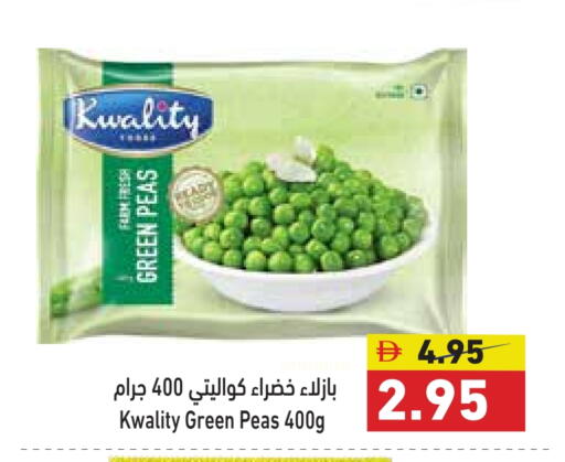 Peas available at Aswaq Ramez in UAE - Dubai