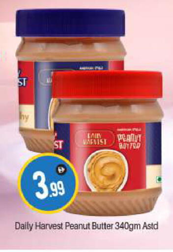 زبدة الفول السوداني available at بيج مارت in الإمارات العربية المتحدة , الامارات - دبي