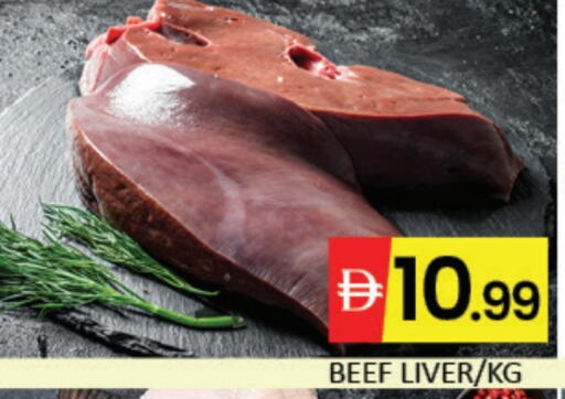 حم بقرى available at المدينة in الإمارات العربية المتحدة , الامارات - دبي