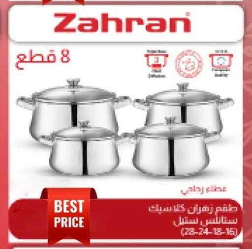 available at فتح الله in Egypt - القاهرة