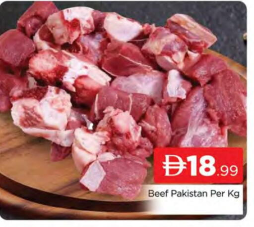 حم بقرى available at المدينة in الإمارات العربية المتحدة , الامارات - دبي