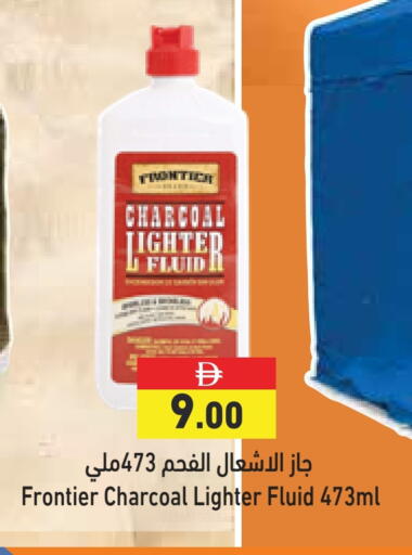 available at Aswaq Ramez in UAE - Dubai