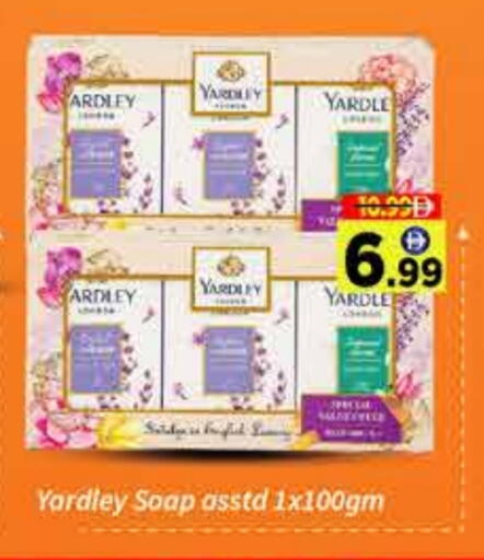 YARDLEY available at AIKO Mall and AIKO Hypermarket in UAE - Dubai