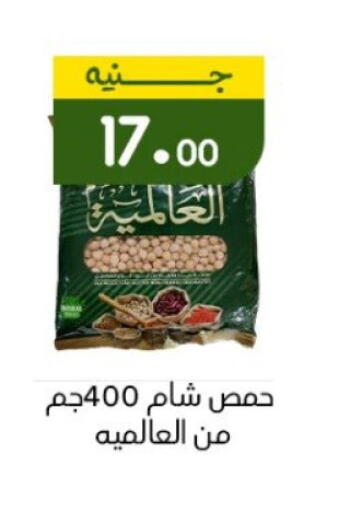 available at خان الحسين in Egypt - القاهرة