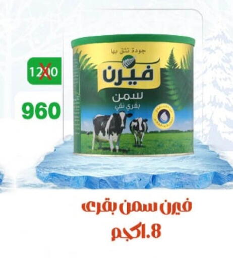 available at Hyper Meeza Egypt  in Egypt - Cairo