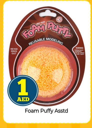 available at مارك & سيف in الإمارات العربية المتحدة , الامارات - الشارقة / عجمان