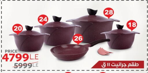 available at Fathalla Market  in Egypt - Cairo