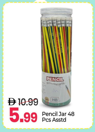 available at مارك & سيف in الإمارات العربية المتحدة , الامارات - الشارقة / عجمان