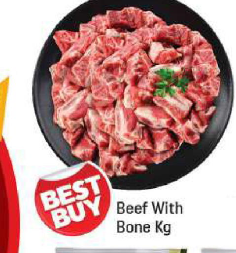 حم بقرى available at شكلان ماركت in الإمارات العربية المتحدة , الامارات - دبي