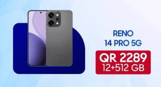 available at Cairo Phones in Qatar - Al Khor