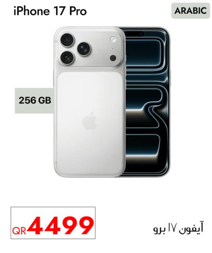 APPLE available at iCONNECT  in Qatar - Doha