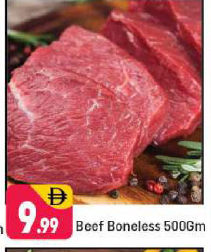 حم بقرى available at شكلان ماركت in الإمارات العربية المتحدة , الامارات - دبي