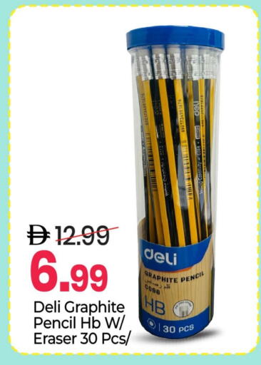 available at مارك & سيف in الإمارات العربية المتحدة , الامارات - الشارقة / عجمان