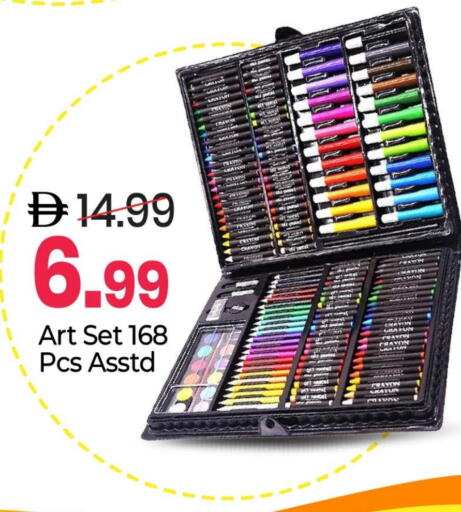 available at مارك & سيف in الإمارات العربية المتحدة , الامارات - الشارقة / عجمان