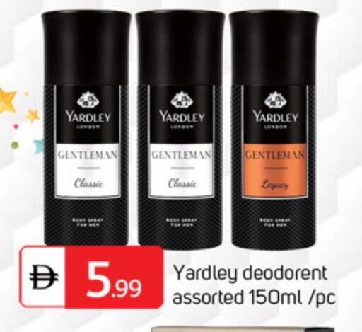 available at TALAL MARKET in UAE - Dubai