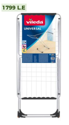 available at فتح الله in Egypt - القاهرة