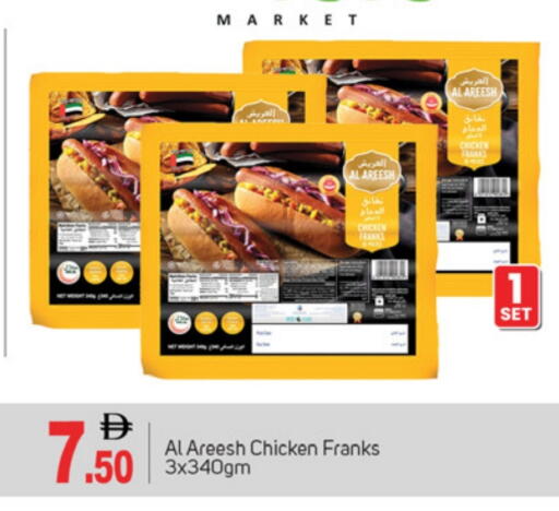 available at TALAL MARKET in UAE - Dubai