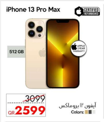 APPLE available at iCONNECT  in Qatar - Doha