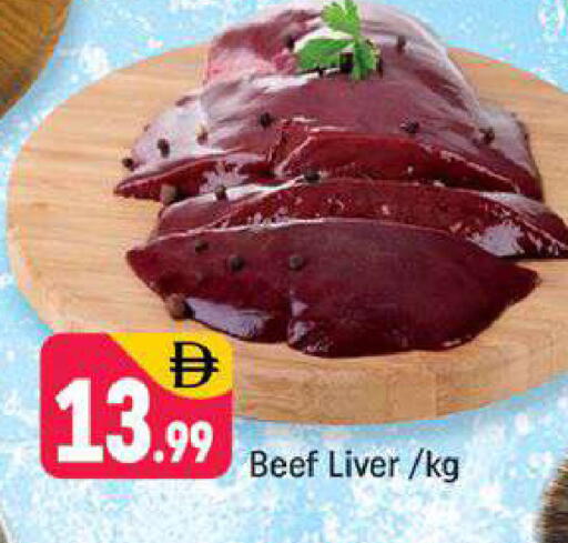 حم بقرى available at شكلان ماركت in الإمارات العربية المتحدة , الامارات - دبي