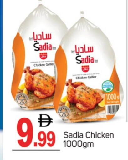 available at TALAL MARKET in UAE - Dubai