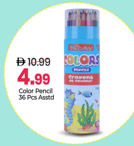 available at مارك & سيف in الإمارات العربية المتحدة , الامارات - الشارقة / عجمان