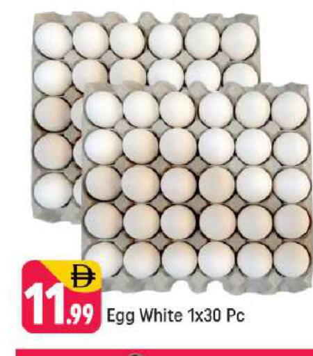 available at Shaklan  in UAE - Dubai