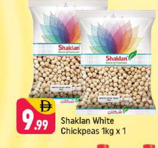 available at Shaklan  in UAE - Dubai