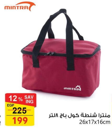 available at Fathalla Market  in Egypt - Cairo