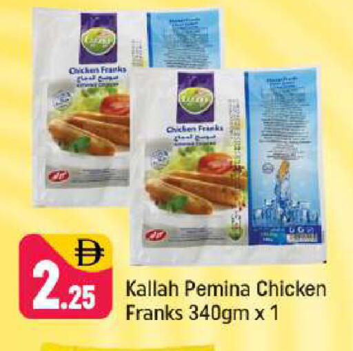 available at Shaklan  in UAE - Dubai