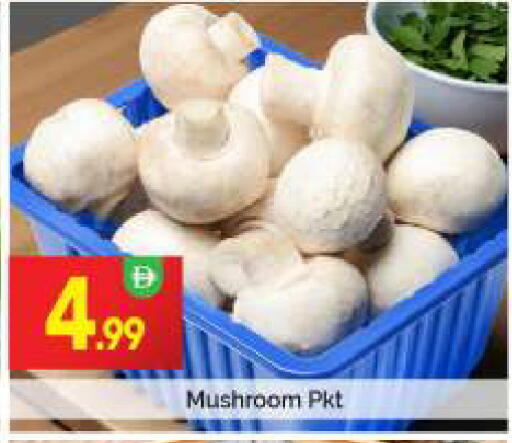 Mushroom available at BIGmart in UAE - Dubai