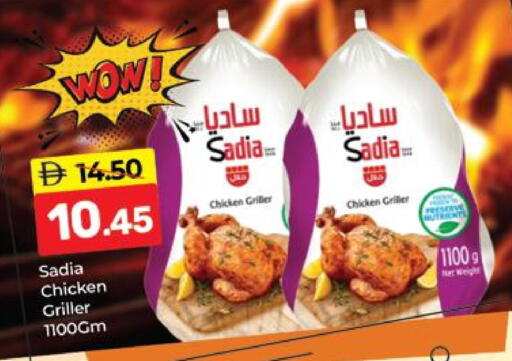 SADIA available at Al Madina  in UAE - Dubai