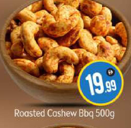 available at BIGmart in UAE - Dubai