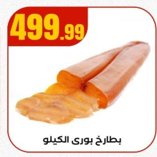 available at مارت فيل in Egypt - القاهرة
