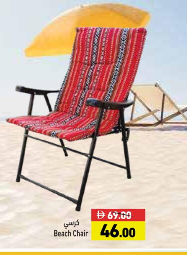 available at Aswaq Ramez in UAE - Dubai