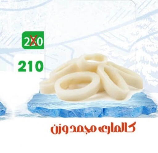 available at هايبر ميزة مصر in Egypt - القاهرة