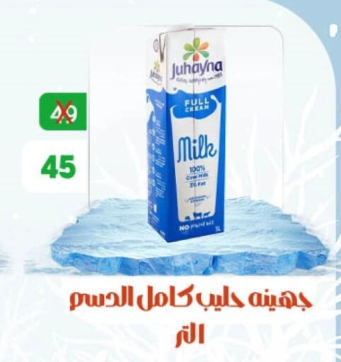 أرز لزج available at هايبر ميزة مصر in Egypt - القاهرة