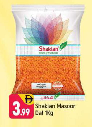 available at Shaklan  in UAE - Dubai
