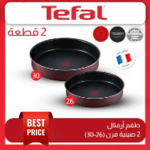 available at فتح الله in Egypt - القاهرة