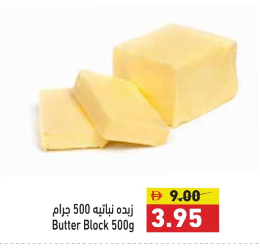 available at أسواق رامز in الإمارات العربية المتحدة , الامارات - دبي