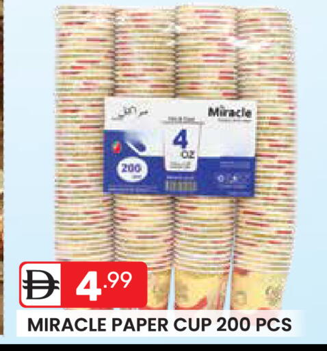 available at Dream Night hypermarket in UAE - Dubai