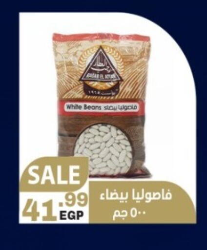 available at سوبر ماركت الحسينى in Egypt - القاهرة