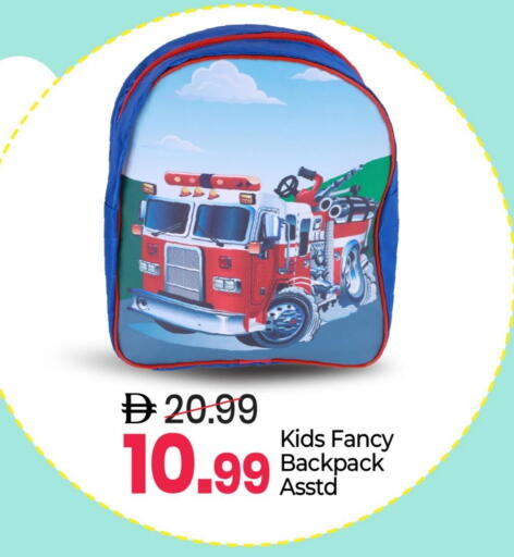 School Bag available at Mark & Save in UAE - Abu Dhabi