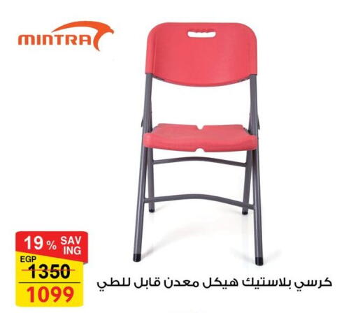 available at Fathalla Market  in Egypt - Cairo