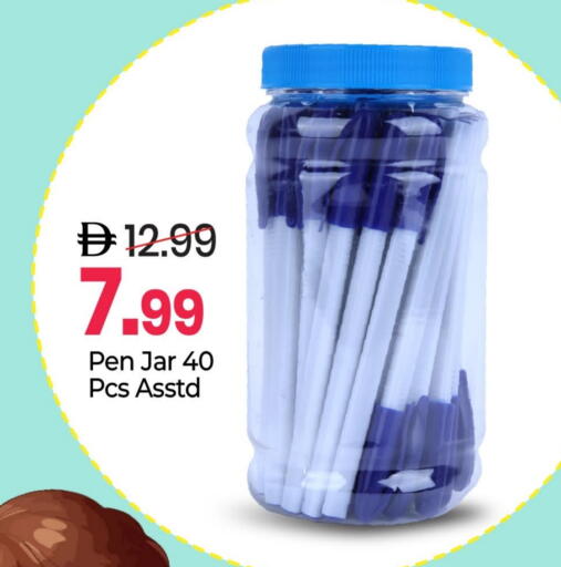 available at مارك & سيف in الإمارات العربية المتحدة , الامارات - الشارقة / عجمان