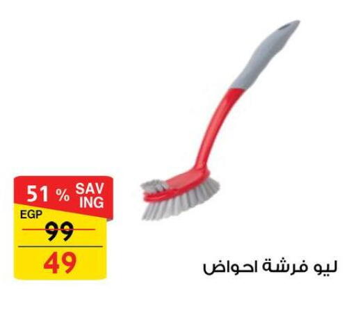 available at فتح الله in Egypt - القاهرة