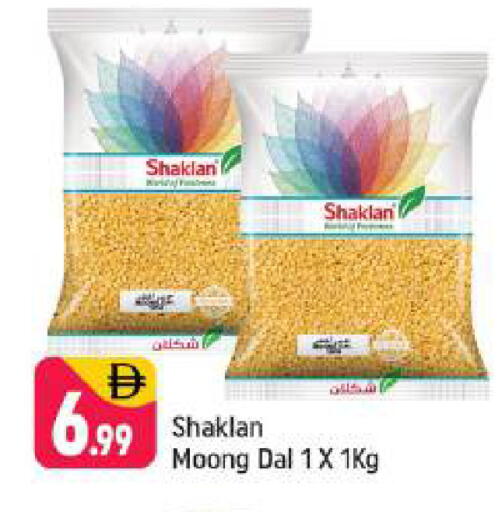 available at Shaklan  in UAE - Dubai